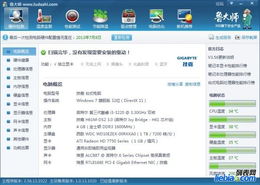 鄭州陳寨電腦上門維修服務 系統安裝、筆記本清塵與更換硅膠一站式解決方案