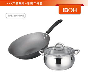 艾鉑赫樂(lè)廚二件套 讓烹飪成為一場(chǎng)樂(lè)在其中的藝術(shù)